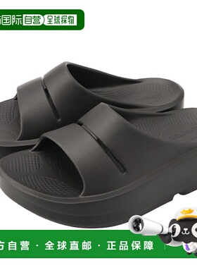 日本直邮OOFOS 凉鞋 OOmega OOahh 滑动凉鞋 厚底淋浴凉鞋 2024