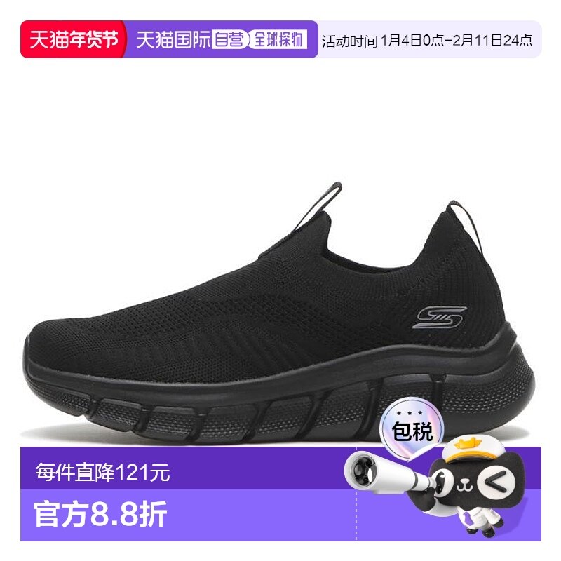 日本直邮【日本直邮】Skechers/斯凯奇男女同款跑步鞋118107-BBK,运动鞋new,跑步鞋,淘宝优惠券,粉丝福利购,淘宝优惠卷
