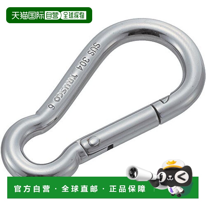 【日本直邮】Trusco中山不锈钢B型登山扣线径Φ11X17mm1个 TSF-11