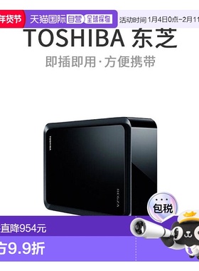 【日本直邮】东芝 USB硬盘（2.5TB）东芝REGZA d系列THD-250D2