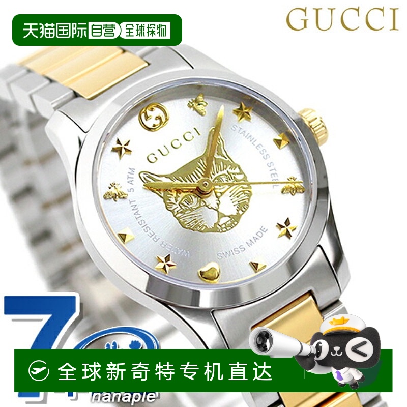 日本直邮Gucci 手表 G 永恒 27 毫米瑞士制造石英女士手表 YA1265