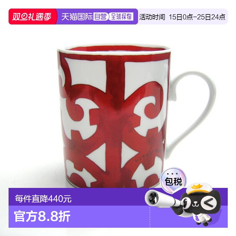 日本直邮Hermes爱马仕 Gadroon 11031P马克杯