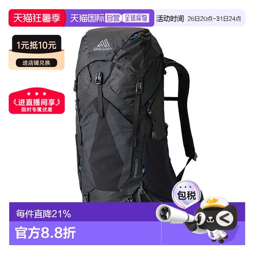 日本直邮Gregory Paragon帕拉贡系列男女背包登山包