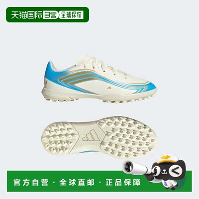 日本直邮adidasF50 MESSI CLUB 舒适贴合 人造草地 低帮 足球鞋