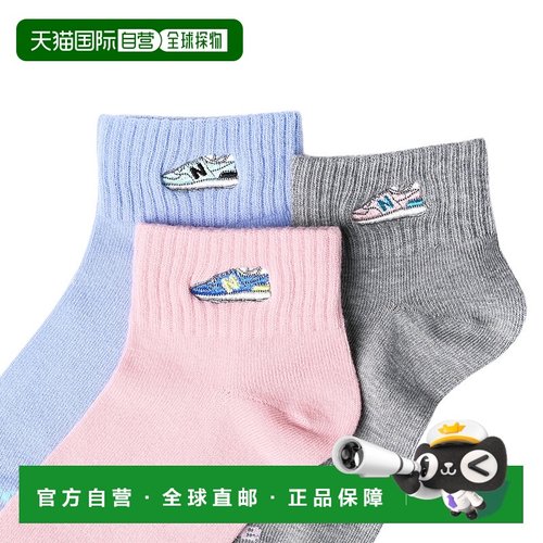 日本直邮New Balance 儿童3双装袜子