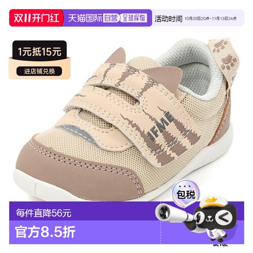 日本直邮IFME 儿童魔术贴运动鞋 20-6306 20-5306 20-5801 柴犬