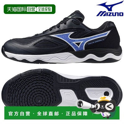 日本直邮美津浓乒乓球鞋 Wave Medal 7 81GA231532 男女通用