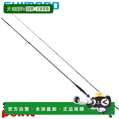 日本直邮Shimano Seabass Rod 26 Lunamis S96M