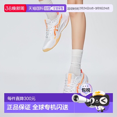 日本直邮ASICS 女士羽毛球鞋 BLADE FF 2