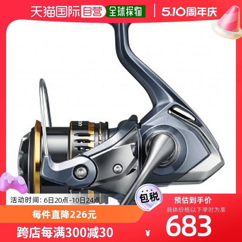 自营｜Shimano 纺车式渔线轮 Ultegra C2000SHG 纺车式渔线轮 [