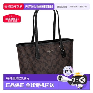 日本直邮COACH蔻驰轻奢经典 实用托特包city23大容量女士CN733