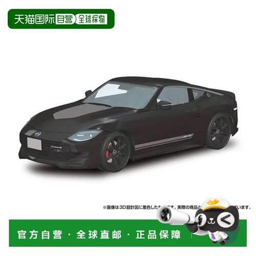 日本直邮Aoshima 模型 No.07-MB RZ34 Fairlady Z 定制版 2024 午