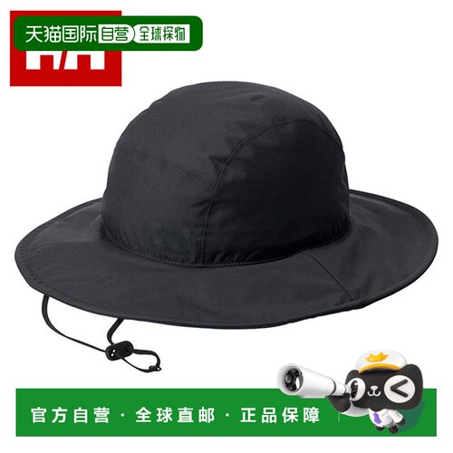 日本直邮HELLY HANSEN HH 雨帽 [HC92560-K SS26] 男女通用防水透