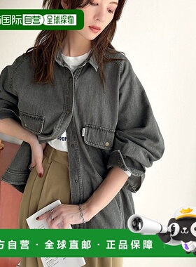 日本直邮Classical Elf 纯棉大廓形长袖牛仔夹克 [C04519EW012003