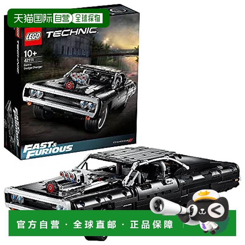 【日本直邮】LEGO Technic Wild Speed Dodge Charger 42111乐高