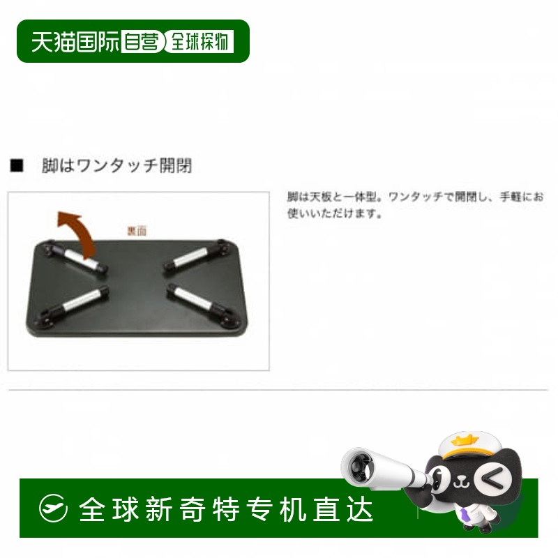 日本直邮LOGOS-徽标硬我的桌子宽（73189025）露营桌徽标