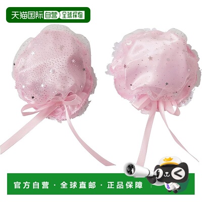 【日本直邮】Clearstone Lyrical Palette Cosplay 万圣节 Twinkl