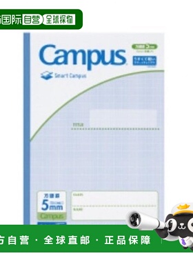 【日本直邮】国誉Smart Campus笔记本 5mm宽方格纸10mm实线蓝色10