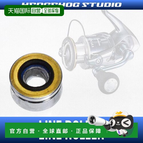 26 Vanquish CE 原装线杯滚轮 101KE（适用2500S/2500SHG）渔具