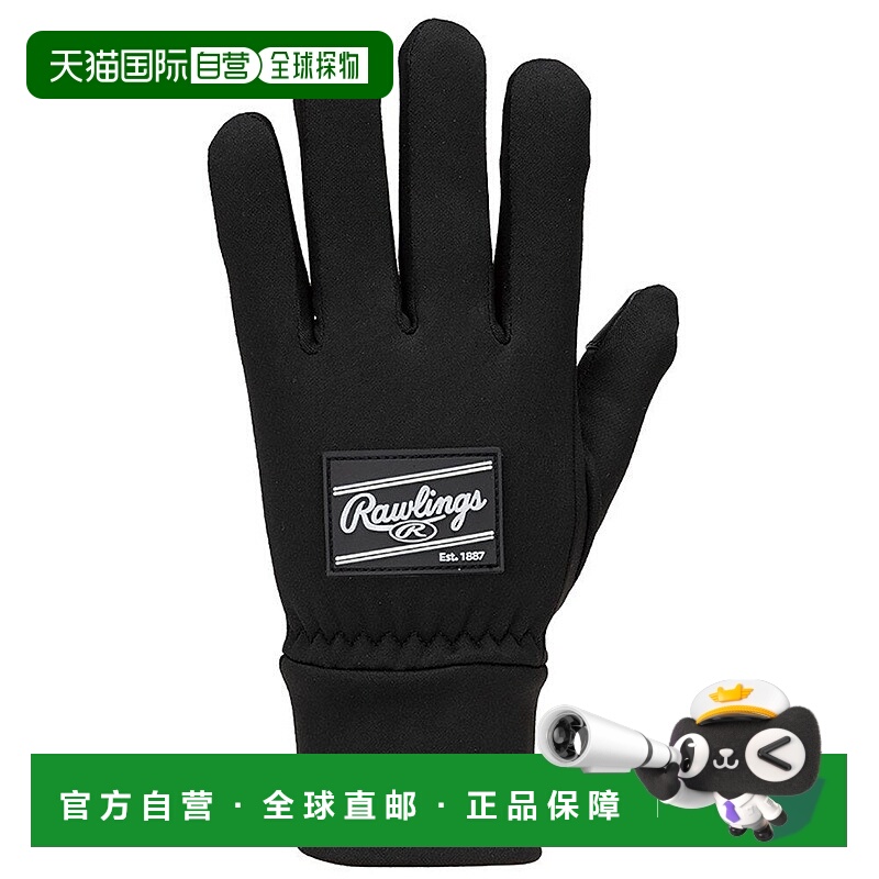 日本直邮Rawlings 儿童棒球防寒抓绒手套 EAC15F06J-B/B 黑色