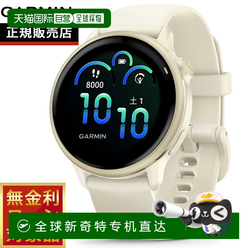 日本直邮Garmin vivoactive 6 GPS 智能手表 生活记录腕表 男女 0