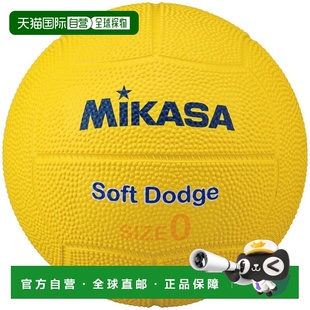 号橡胶黄色 STD 日本直邮MIKASA Dodge 0SR 狩猎道奇球 Soft