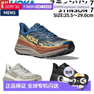日本直邮Hoka One One Stinson 7 男士越野跑鞋1141530