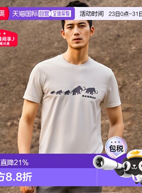 日潮跑腿Mammut猛犸象男士上装时尚印花猛犸象1017-02012休闲夏季