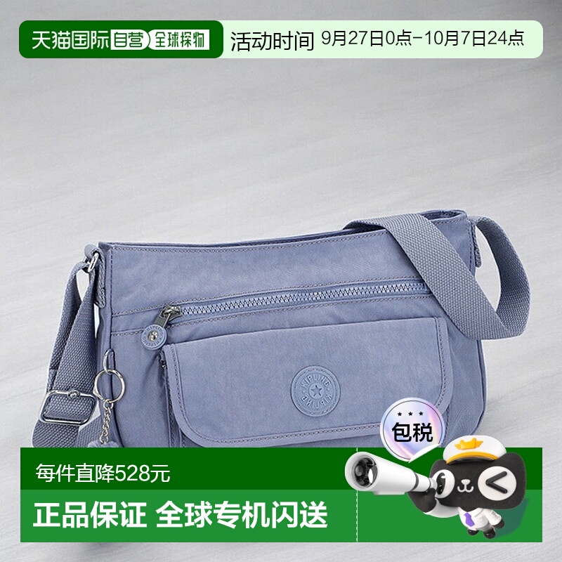 日本直邮Kipling 女士单肩包 KI93907II蓝色斜挎包高端时尚女士可
