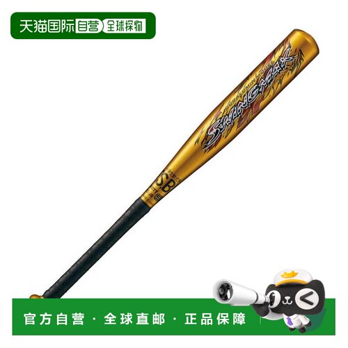 日本直邮ZETT 铝制球棒 SWINGMAX 金色