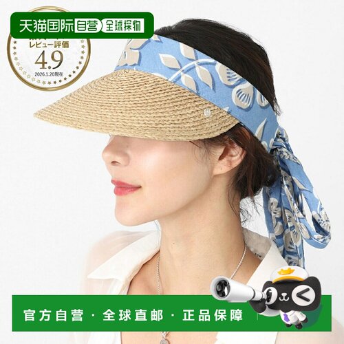 日本直邮Helen Kaminski 遮阳帽多色女士Kira Lake KIRA [2026SS]
