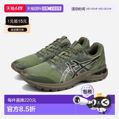 日本直邮ASICS SPORTSTYLE GEL-TERRAIN x SAN SAN GEAR 男士低帮