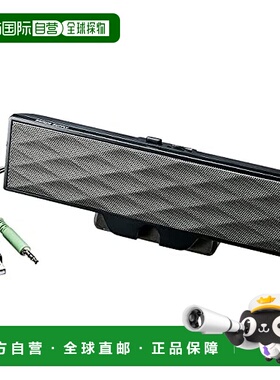 【日本直邮】Sanwa山业 电脑扬声器USB供电条形音箱MM-SPL11UBKN