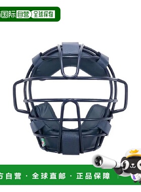 日本直邮MIZUNO-Mizuno垒球橡胶垒球面膜1DJQD22014垒球棒球Mizun