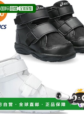 日本直邮亚瑟士 SUKUSUKU GD.WALKER BABY HI 2 1144A311 高帮鞋