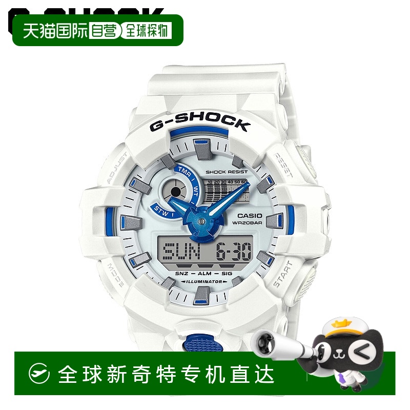 日本直邮卡西欧 G-SHOCK 手表 GA-700HDS-7AJF GA-700 系列防水 G