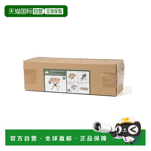 日本直邮Logos露营TRADCANVAS旋转工具