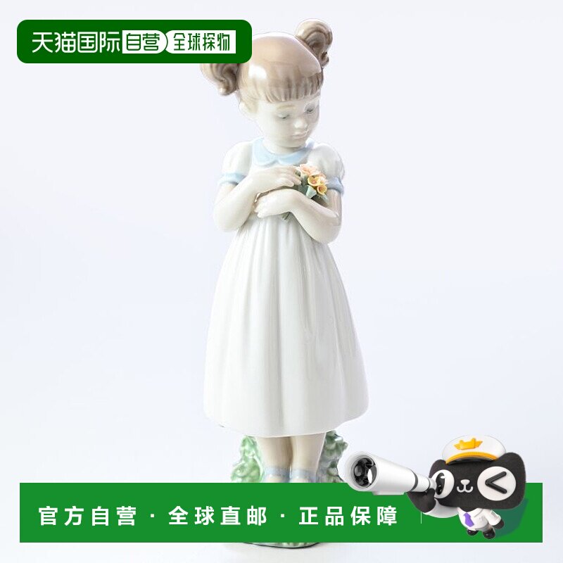 日本直邮lladro雅致利摩日瓷偶美丽的花人偶女性女孩雅致瓷偶家居