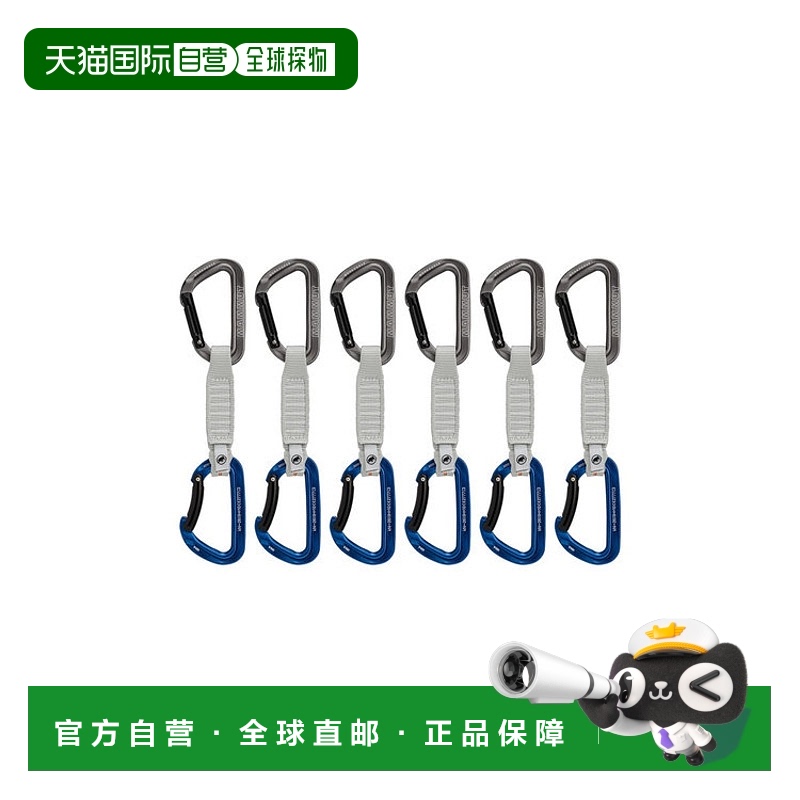 日潮跑腿MAMMUT猛犸象 登山锁扣 Straight Gate/Bent Gate Key Lo