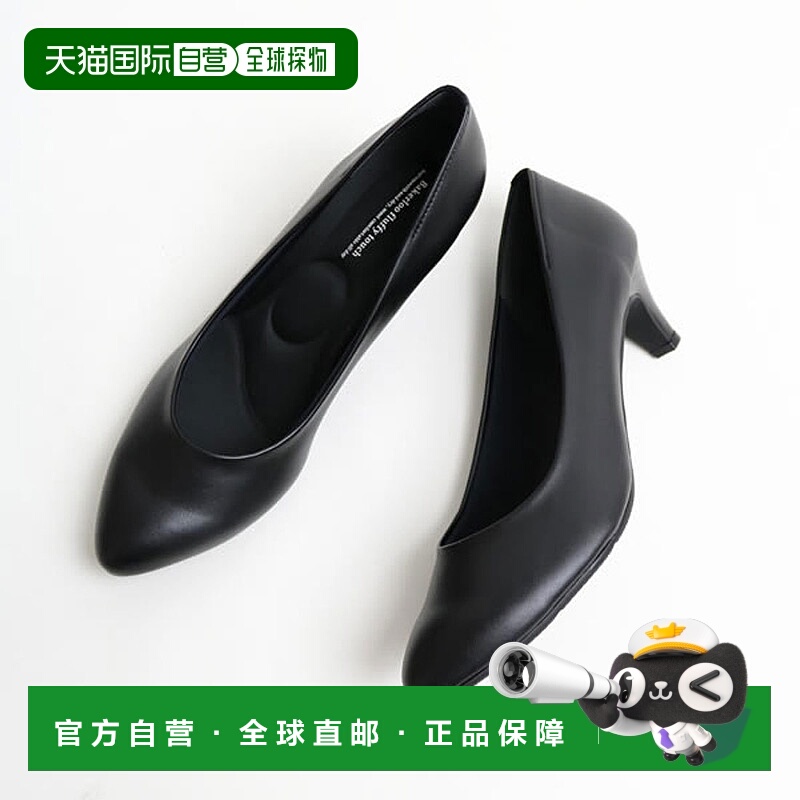 【日本直邮】日本制造闪光 bakerloo 防水、轻便、弯曲杏仁脚趾跟