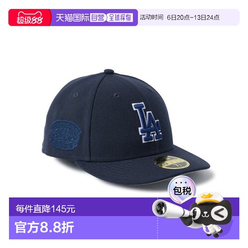 日本直邮NEW ERA洛杉矶道奇队低顶59FIFTY 男士 棒球帽 147446882