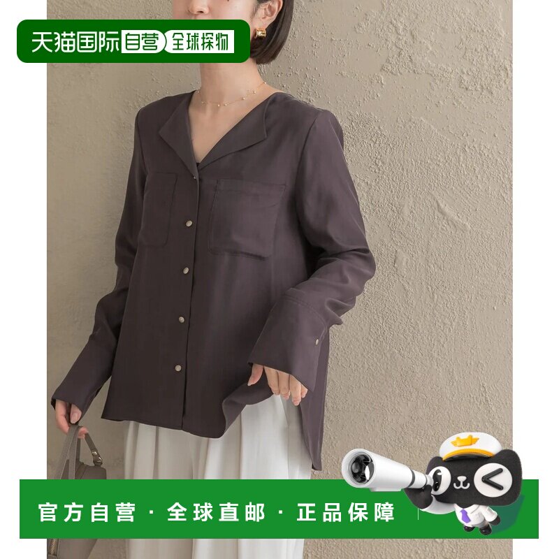 日本直邮URBAN RESEARCH ROSSO 铜氨丝混纺口袋设计衬衫 酒红色