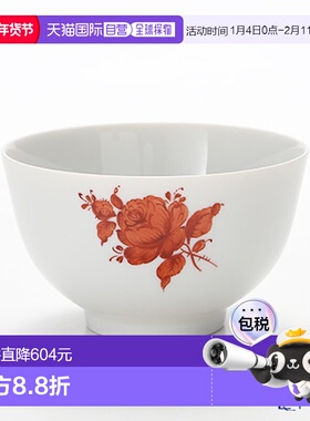 日本直邮AUGARTEN 玛利亚特蕾莎简约（SA5982）橙色茶碗（114）15