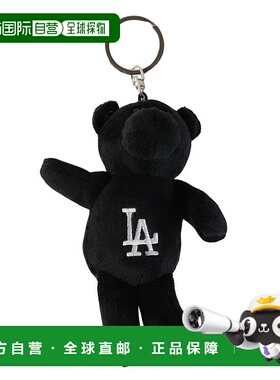 日本直邮MLB 洛杉矶道奇队小熊logo毛绒钥匙链[LA-KEY17] 黑色
