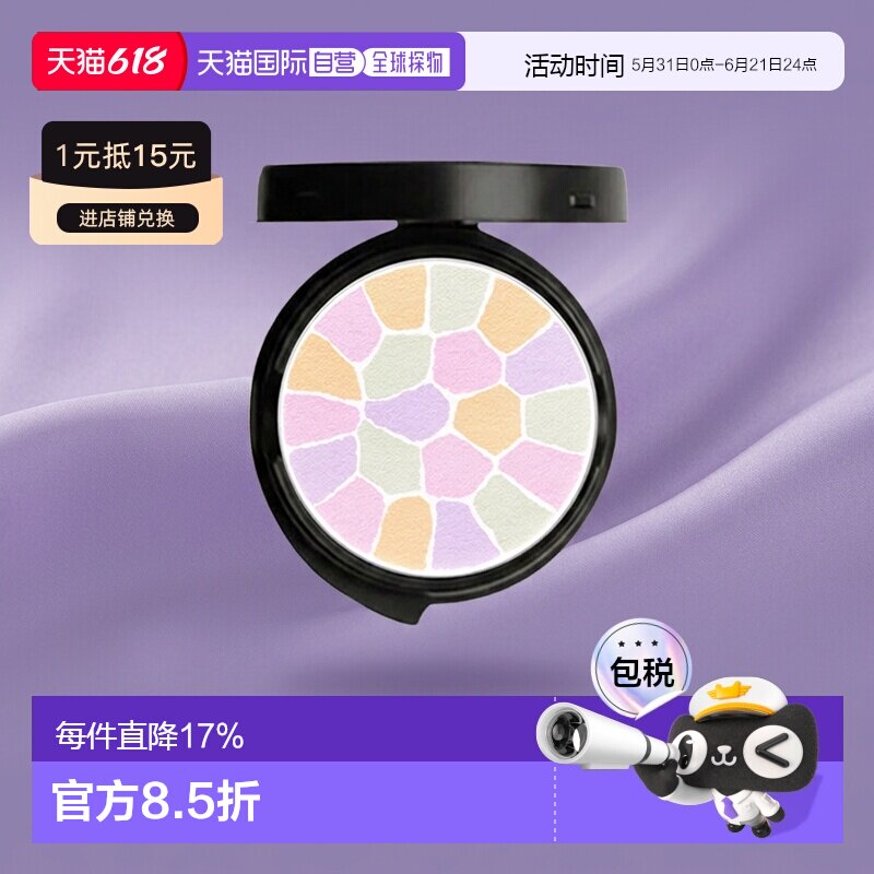 [下拉详情领优惠]雅莉格丝E大饼蜜粉便携装/替换装8.8/27g正品