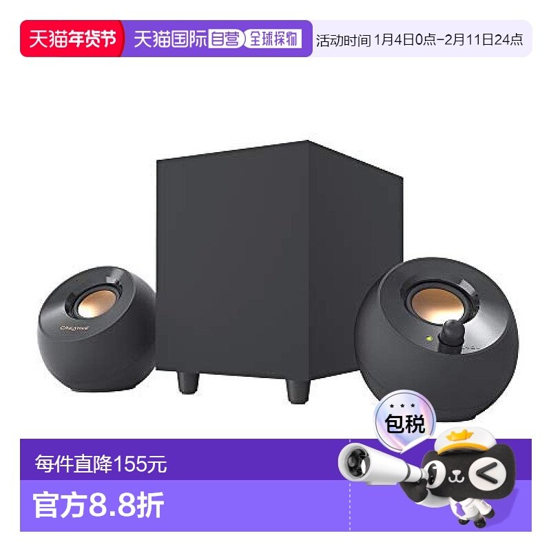 【日本直邮】Creative Pebble Plus USB 音箱黑色 SP-PBLP-BK