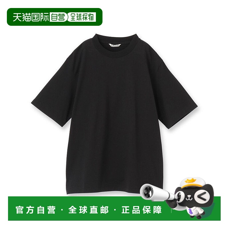 日本直邮DRESSTERIOR AURALEE HIGH TWIST COTTON JERSEY