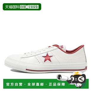 日本直邮日本直邮 CONVERSE ONE STAR J经典款休闲鞋匡威