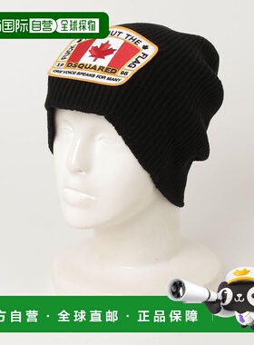 1h可退 日本直邮DSQUARED2 男女同款 针织冷帽 S82KNM0195SJ01W00