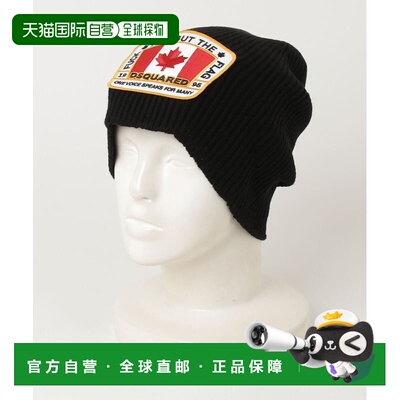 1h可退 日本直邮DSQUARED2 男女同款 针织冷帽 S82KNM0195SJ01W00